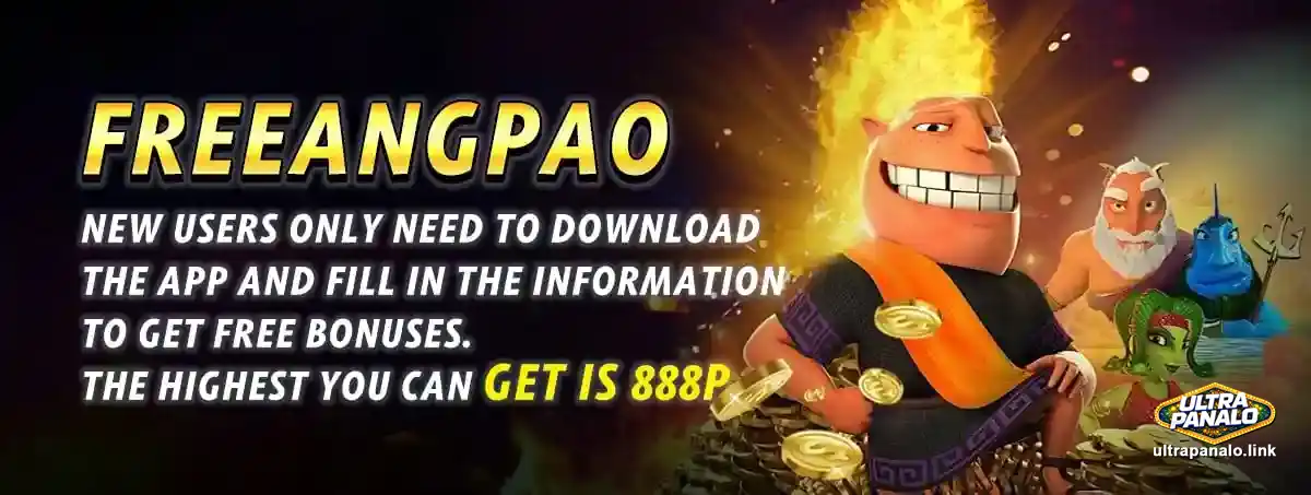 PHDREAM11 App Bonus